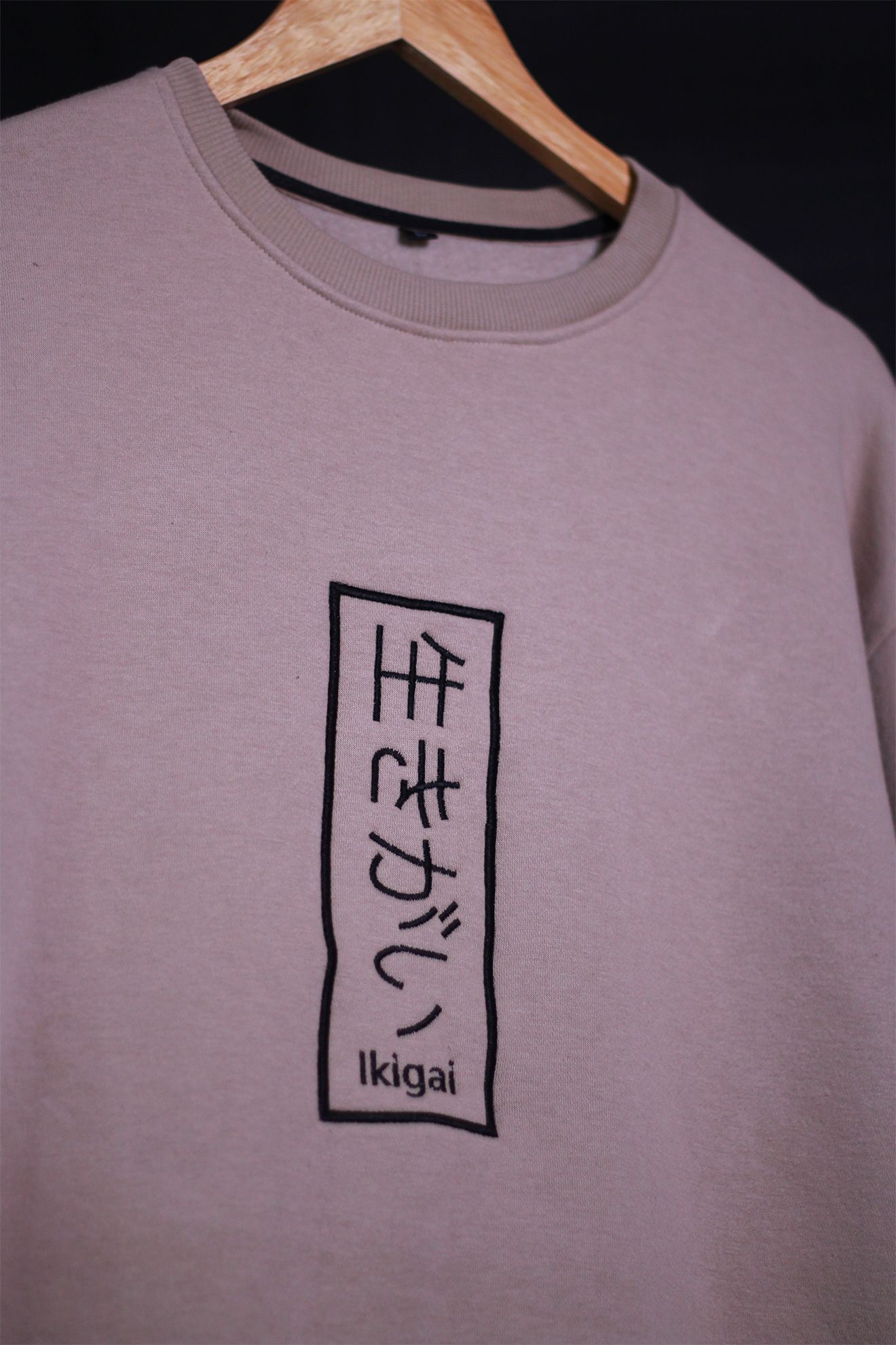 Ikigai Beige Sweatshirt